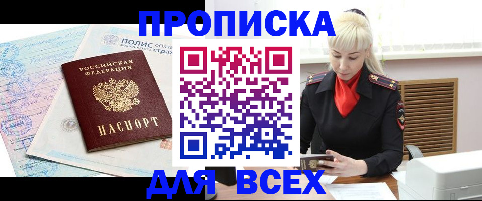 регистрация для дет. сада в Армавире